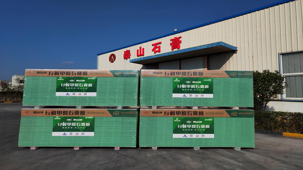 利用廢渣石膏年產3500萬㎡紙面石膏板項目