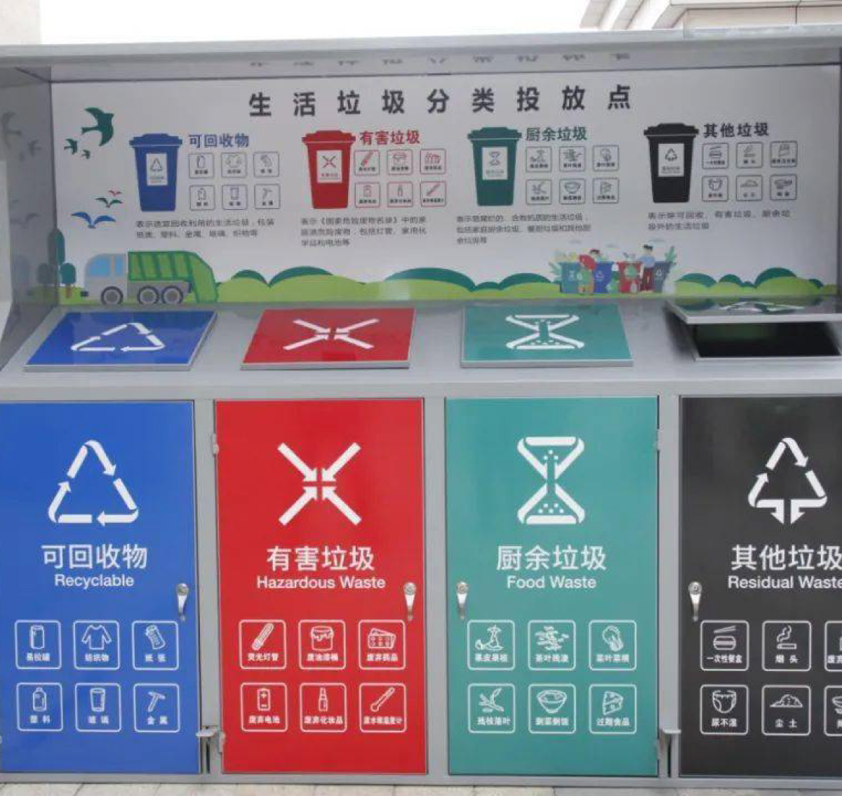 中實業績圖片整理_畫板 1 副本 13.jpg